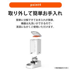 自動給餌器 PETKIT SOLO ペット給餌...の詳細画像5