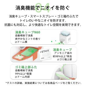 ＼10000円OFF/ 自動猫トイレ PETK...の詳細画像5