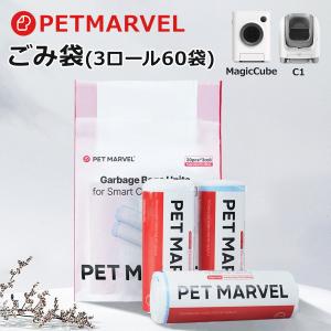 pety 専用ゴミ袋 10枚×20セット おまけ付き♪ pety 専用ゴミ袋 10枚×20セット おまけ付き♪ pety 専用ゴミ袋
