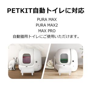 PETKIT 消臭キューブ N50 MAX P...の詳細画像1