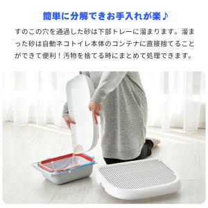 PETKIT 猫砂取りステップ 自動猫トイレ専...の詳細画像4