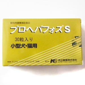 共立製薬 CBDガゼインタブ 100粒(10粒×10シート) (犬猫用健康補助食品