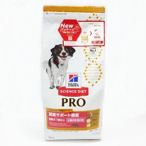 ヒルズサイエンス・ダイエット〈プロ〉小型犬用 関節サポート機能　 超小粒　1.5kg　 7歳以上(動物用療法食）｜best-c-p