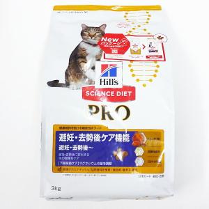 サイエンスダイエットpro プロ 健康ガード 避妊 去勢 避妊去勢後 6歳 猫用 3kg ペットゴー ヤフー店 通販 Yahoo ショッピング