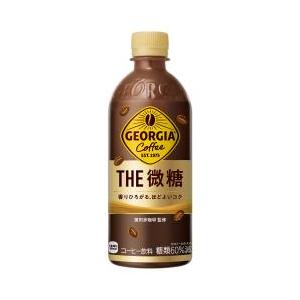 [送料無料]コカ・コーラ ジョージア ザ・微糖500ml PET×24本入