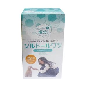 共立製薬 CBDガゼインタブ 100粒(10粒×10シート) (犬猫用健康補助食品