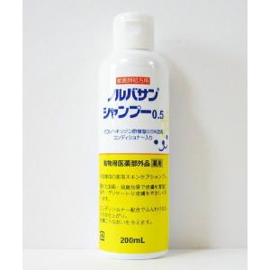 ノルバサンシャンプー0.5 200mL（動物用医薬部外品） : ペットゴー