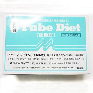 森乳サンワールド チューブダイエット 低脂肪 犬用 20g×5包 : ドッグ