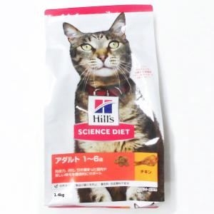 イースター チンチラセレクションプロ グルテンフリー 600g (200gx3袋