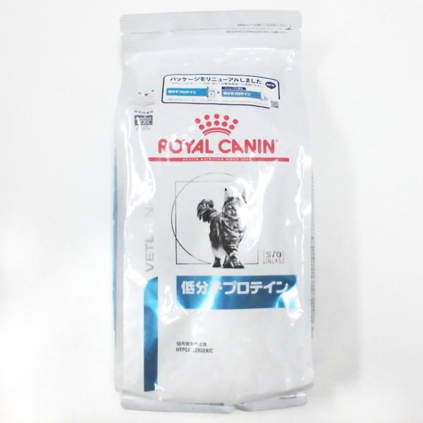 ロイヤルカナン 猫用低分子プロテインドライ　2kg×1　(動物用療法食)
