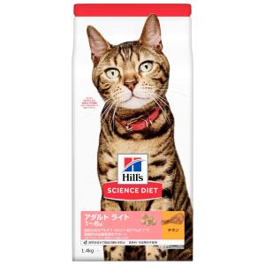 ロイヤルカナン（ROYAL CANIN） 猫用 消化器サポート（可溶性繊維