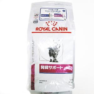 ロイヤルカナン猫用腎臓サポートドライ　2kg×1　(動物用療法食)｜best-c-p