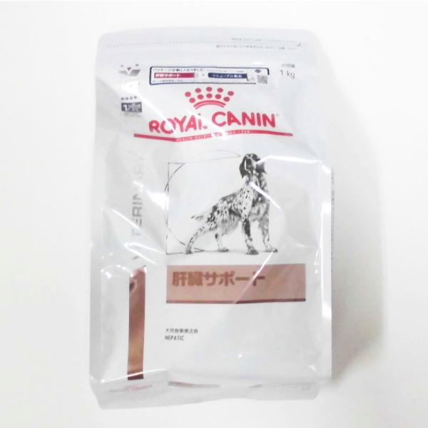 ロイヤルカナン犬用肝臓サポートドライ　1kg×1　(動物用療法食)【ROYALCANIN】