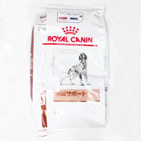 ロイヤルカナン犬用肝臓サポートドライ　8kg×1　(動物用療法食)【ROYALCANIN】