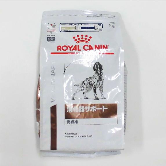 ロイヤルカナン犬用消化器サポート高繊維ドライ　3kg×1　(動物用療法食)