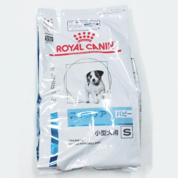 ロイヤルカナン　犬用スキンケアパピー　小型犬用S　8kg×1　(動物用療法食)