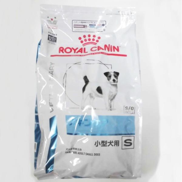 ロイヤルカナン犬用スキンケア　小型犬用S　8kg×1　(動物用療法食)