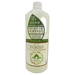 FOREOフォレオ お庭・犬舎用 消臭除菌 1000ml