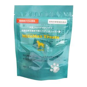 マイトマックストリーツ 小型犬用 60個入り×5袋セット マイトマックス トリーツ | 共立製薬株式会社