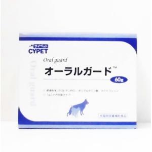 サイペット　オーラルガード 60包入り (1g×60包)　｜best-c-p