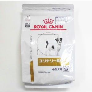 ロイヤルカナン犬用ユリナリーS/O小型犬S　1kg×1　(動物用療法食)
