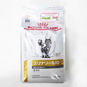 ロイヤルカナン猫用ユリナリーS/Oオルファクトリーライト 4Kg×1(動物用療法食)