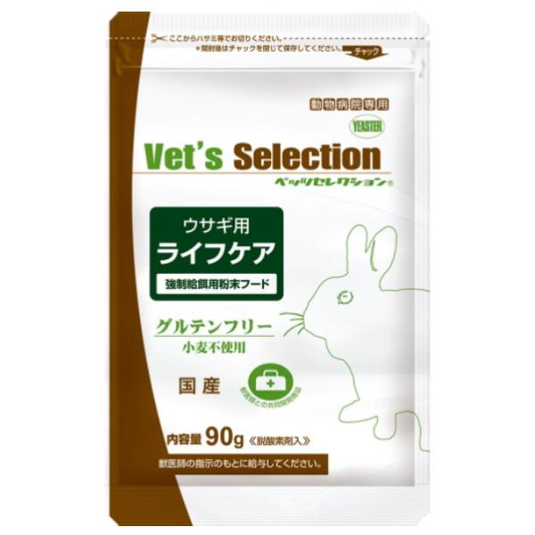 イースター　ベッツセレクション　ウサギ用ライフケア 90g×5個(チャック付き)
