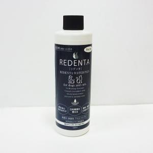 リデンタ 犬猫用・歯石ケアスプレー 50ml 【他商品同梱不可】 【定形外