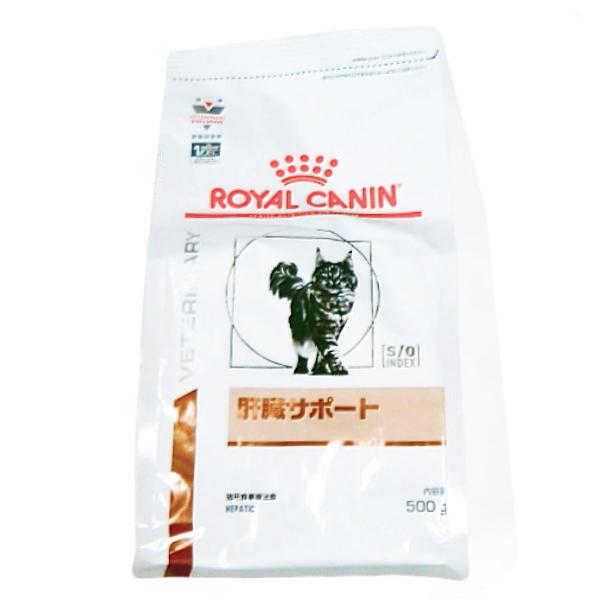 ロイヤルカナン猫用肝臓サポートドライ　500g×1　(動物用療法食)