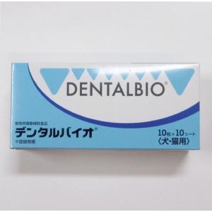 共立製薬デンタルバイオ　10粒×10シート<br>　(犬猫用健康補助食品)｜best-c-p