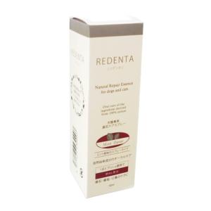 あすつく】【(REDENTA) リデンタ スプレー 50mL ×1個】【犬猫 歯石