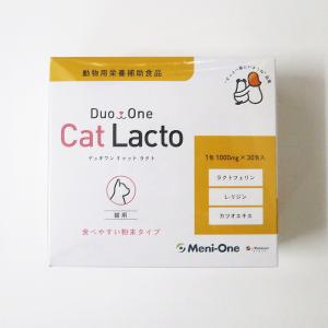 メニワン DuoOneCatLacto 1000mg×30包　　(猫用サプリメント)｜best-c-p