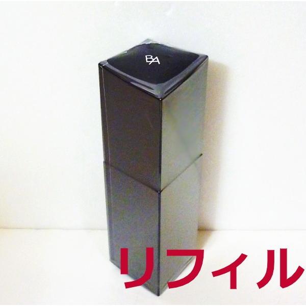 POLAポーラ スキンケア B.A ローションリフィル　120ml [正規品、新商品]