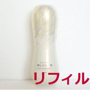 POLA（ポーラ） エスティナ アルヴィータ ヴァイタライジング