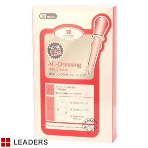 青パパイヤ酵素　シートマスク　20枚入り一箱 青パパイヤ酵素 シートマスク – 青パパイヤ酵素公式オンラインショップ