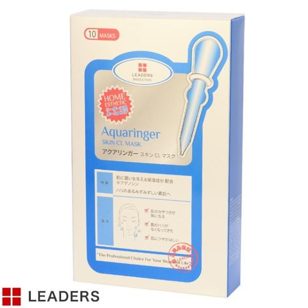 LEADERSリーダースアクアリンガースキンクリニックマスク 25ml×10枚　(シートマスク)