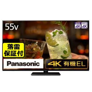 【無料長期保証】パナソニック TH-55LZ1800 55V型 4K 有機ELテレビ VIERA(ビエラ) TH55LZ1800
