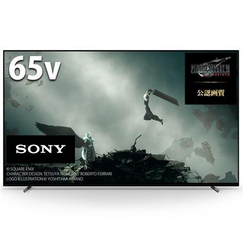 【無料長期保証】ソニー XRJ-65A80L 有機ELテレビ BRAVIA 65型