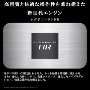 REGZA 40V35N 40インチ フルハイ...の詳細画像3