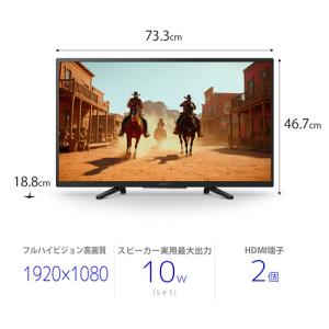 ソニー K32W840 32V型液晶テレビ 高...の詳細画像1