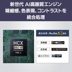 パナソニック TV-50W80B 50型 4K...の詳細画像3