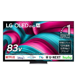 【無料長期保証】LG Electorinics Japan 有機ELテレビ OLED83C5PJA [83V型 ／4K対応 ／BS 4Kチューナー内蔵 ／YouTube対応 ／Netflix対応] ブラック