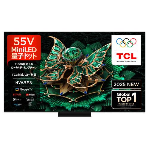 TCL 55C7K 55V型 MiniLED 量子ドット 4K液晶テレビ BS・CS 4Kチューナー...