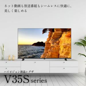 REGZA 32V35S 32V型ハイビジョン...の詳細画像1