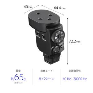 ソニー ECM-M1 ショットガンマイクロフォンの詳細画像1