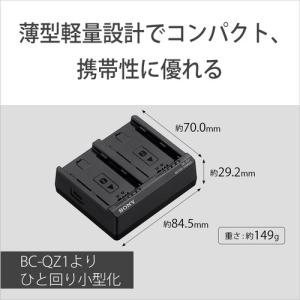 ソニー BC-ZD1 バッテリーチャージャー ...の詳細画像2