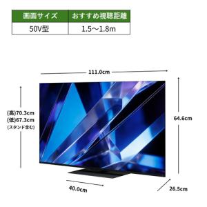 【無料長期保証】REGZA 50Z770S 5...の詳細画像2