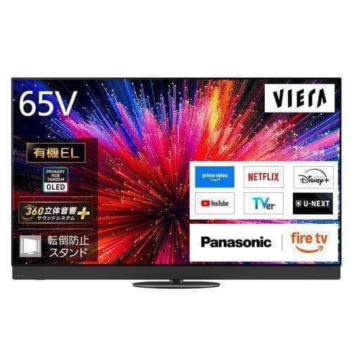 【無料長期保証】【期間限定ギフトプレゼント】パナソニック TV-65Z95C 65V型 4K有機EL...
