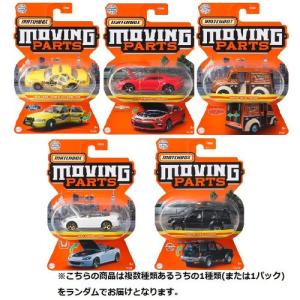 トミカ 光るよ!鳴るよ! ライト&サウンドトミカ ランボルギーニ