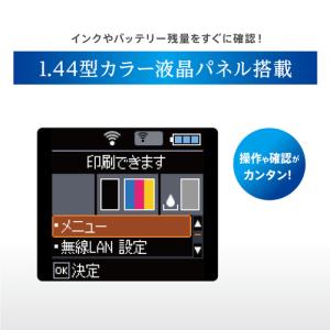 エプソン PX-S06B A4モバイルインクジ...の詳細画像4
